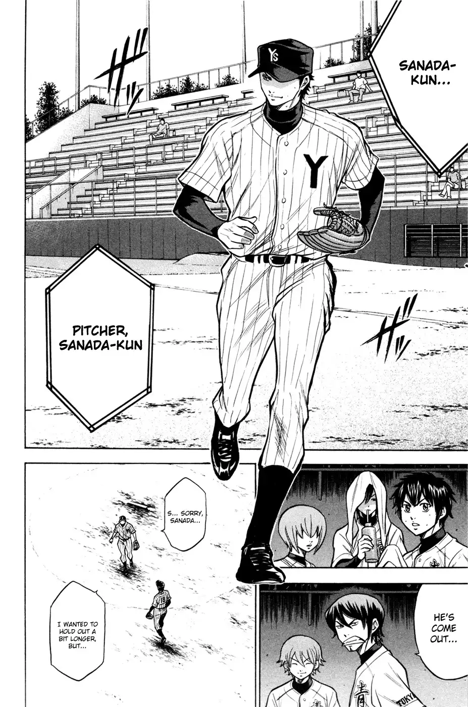 Diamond no Ace Chapter 104 9